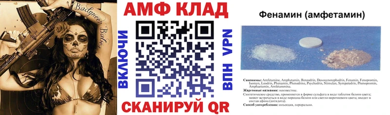 купить  цена  даркнет Telegram  АМФЕТАМИН Premium  Брянск 