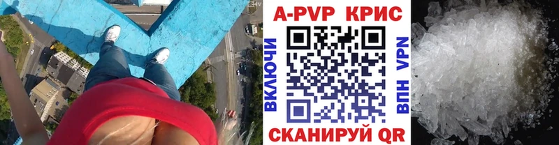Alfa_PVP СК  MEGA ссылка  Брянск 