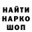 ГАШ Изолятор PinkSywe DarnoC