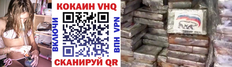 Кокаин Перу  где найти   Брянск 