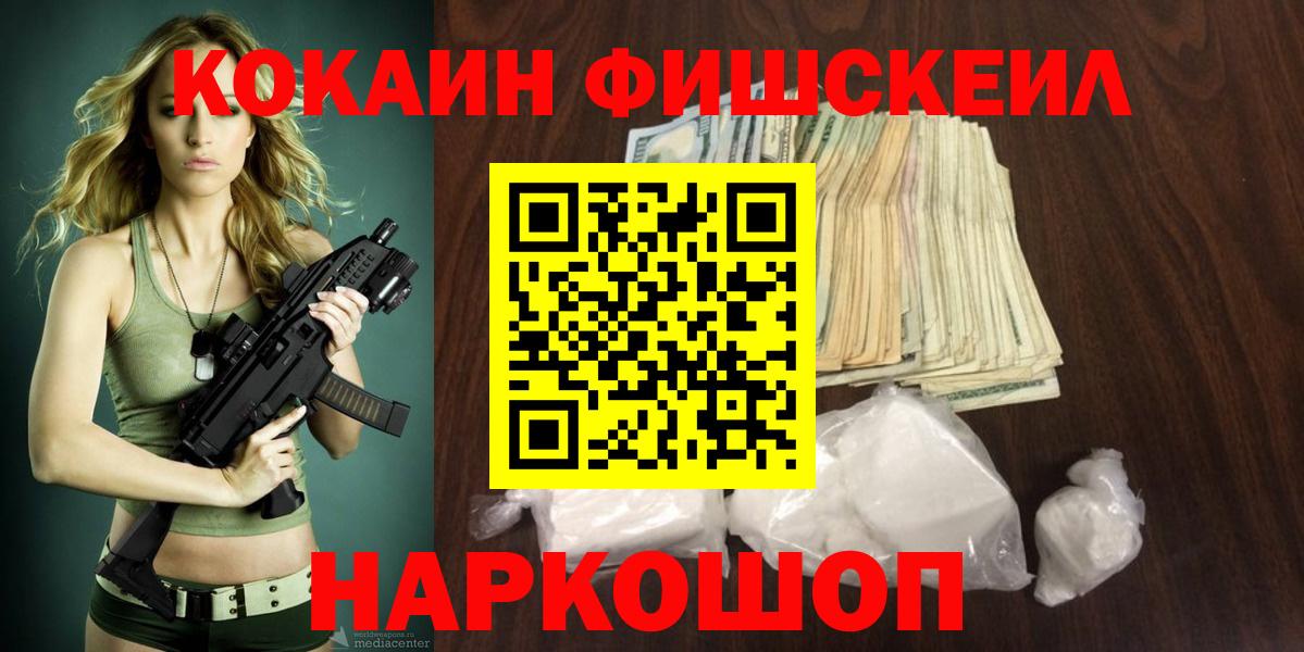 Кокаин  Брянск  COCAIN 98% 