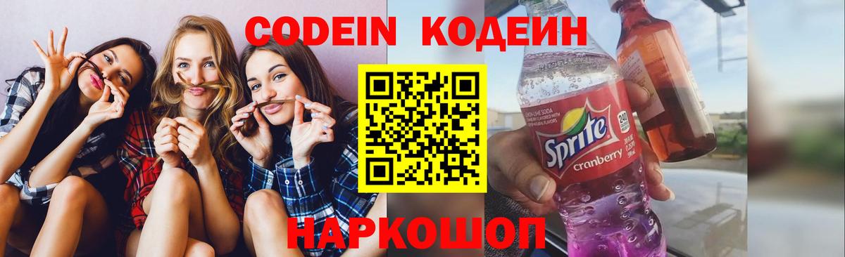 Меф МЯУ МЯУ   ГАШ  Кокаин  Вход с VPN  NBOMe  Марихуана  Брянск  Альфа ПВП СОЛЬ  