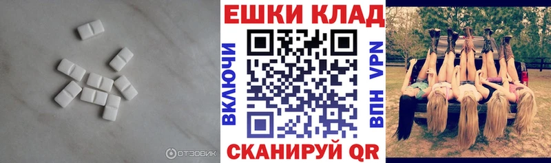 ЭКСТАЗИ TESLA  купить наркотики сайты  Брянск 