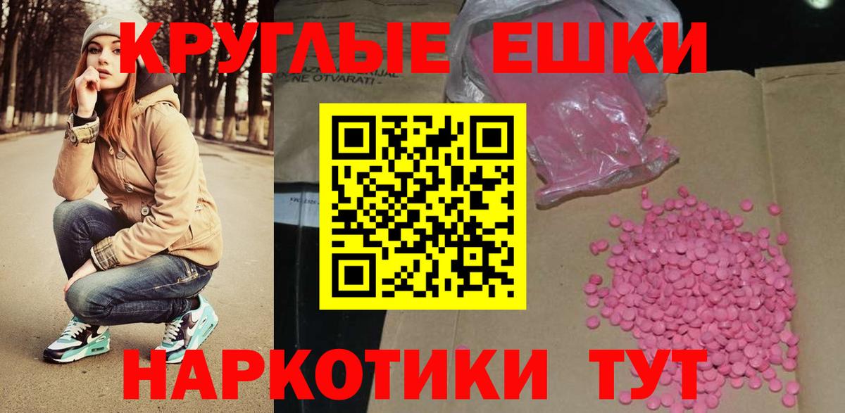 ЭКСТАЗИ Philipp Plein Брянск