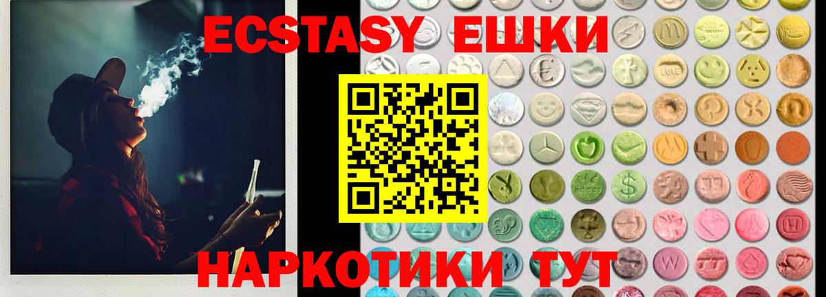 кракен сайт  ЭКСТАЗИ Punisher  ЭКСТАЗИ 300 mg  Вход с VPN  Брянск  Экстази 