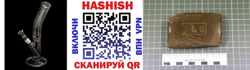 ГАШИШ AMNESIA HAZE  где продают   Брянск 