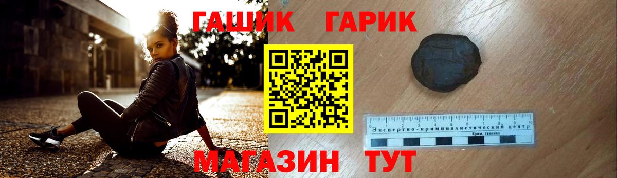 ГАШИШ hashish  ГАШ Premium  Брянск 