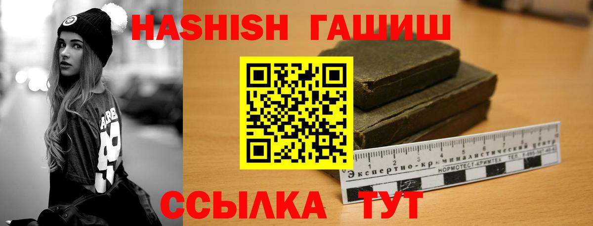 Гашиш индика сатива Брянск