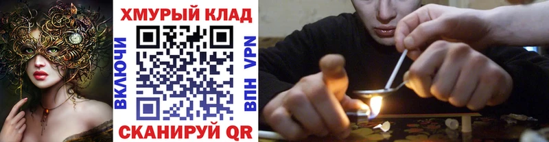 blacksprut маркетплейс  Брянск  ГЕРОИН VHQ 