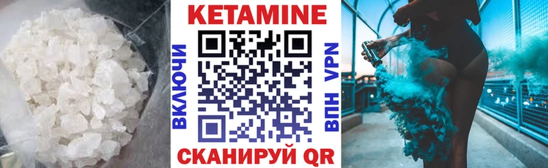 blacksprut онион Брянск Кетамин VHQ
