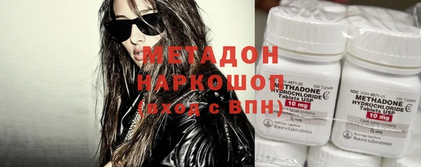 MDMA Яровое