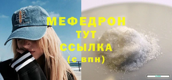 mdma Нея