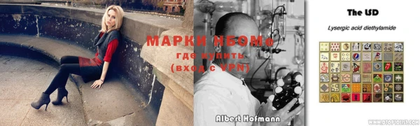 соль курить ск Нефтекумск
