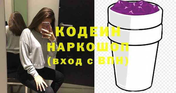 прущие грибы Навашино