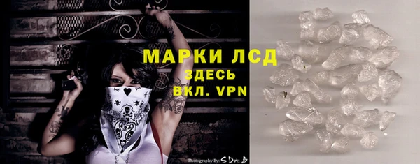синтетический гашиш Надым