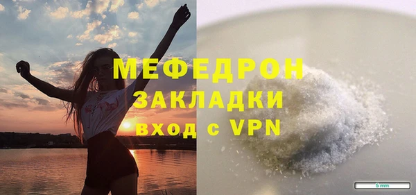 хмурый Наволоки