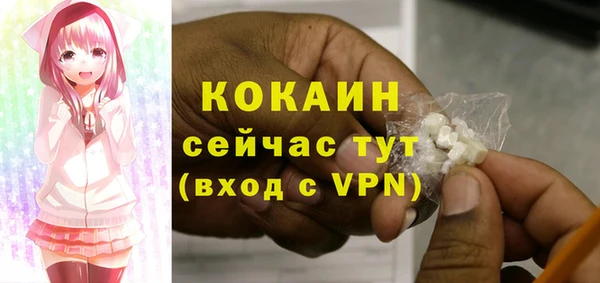 синтетический гашиш Надым