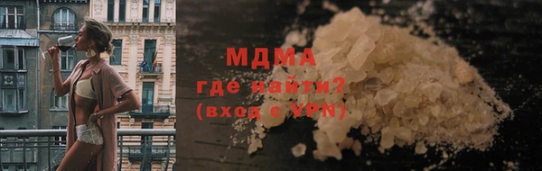 соль курить ск Нефтекумск