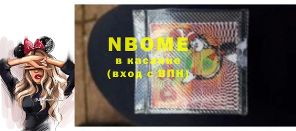 синтетический гашиш Надым