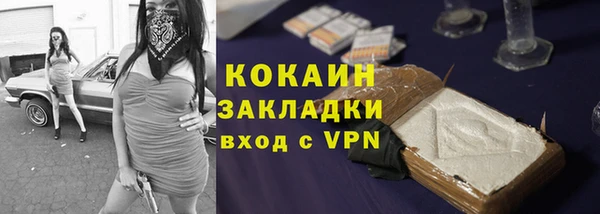 хмурый Наволоки