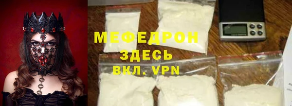 ПСИЛОЦИБИНОВЫЕ ГРИБЫ Нефтегорск