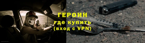 ПСИЛОЦИБИНОВЫЕ ГРИБЫ Нефтегорск