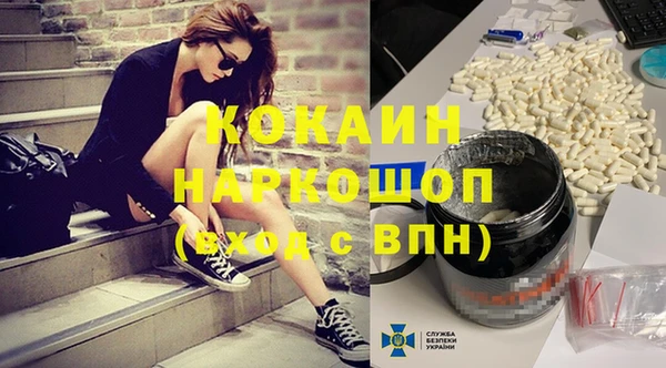 соль курить ск Нефтекумск