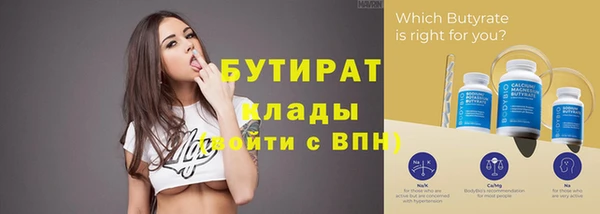 хмурый Наволоки