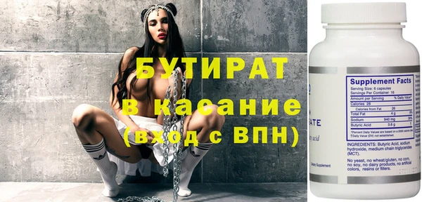 прущие грибы Навашино
