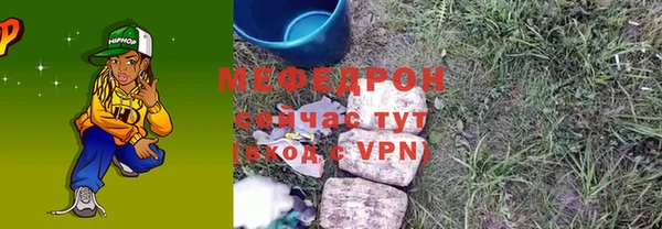 хмурый Наволоки