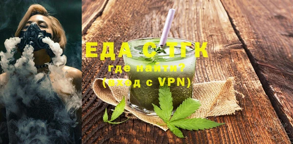 синтетический гашиш Надым