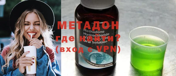 меф Яранск