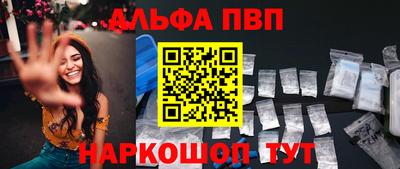 первитин Апрелевка