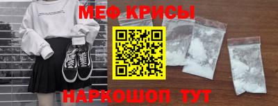 первитин Апрелевка
