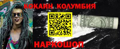 синтетический гашиш Апшеронск