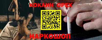 первитин Апрелевка
