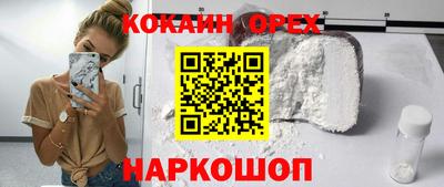 экстази Балашиха