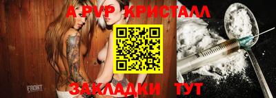 синтетический гашиш Апшеронск