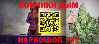 тгк Балаково