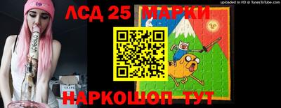 тгк Балаково