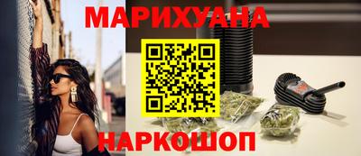 синтетический гашиш Апшеронск