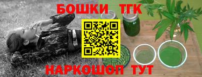 первитин Апрелевка