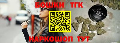 синтетический гашиш Апшеронск