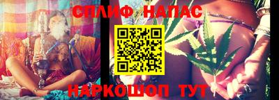 синтетический гашиш Апшеронск