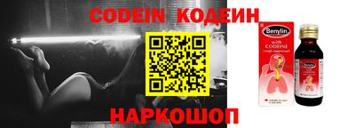 синтетический гашиш Апшеронск