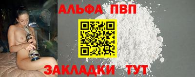 первитин Апрелевка