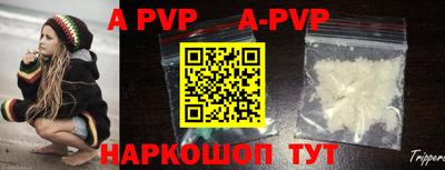 первитин Апрелевка