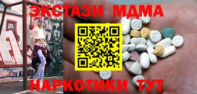 ECSTASY Аргун