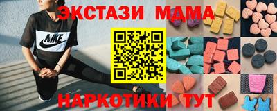экстази Балашиха