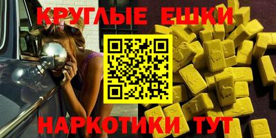 первитин Апрелевка